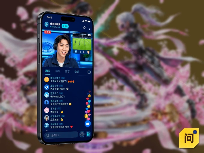 问鼎pg APP，赛事实时更新更方便